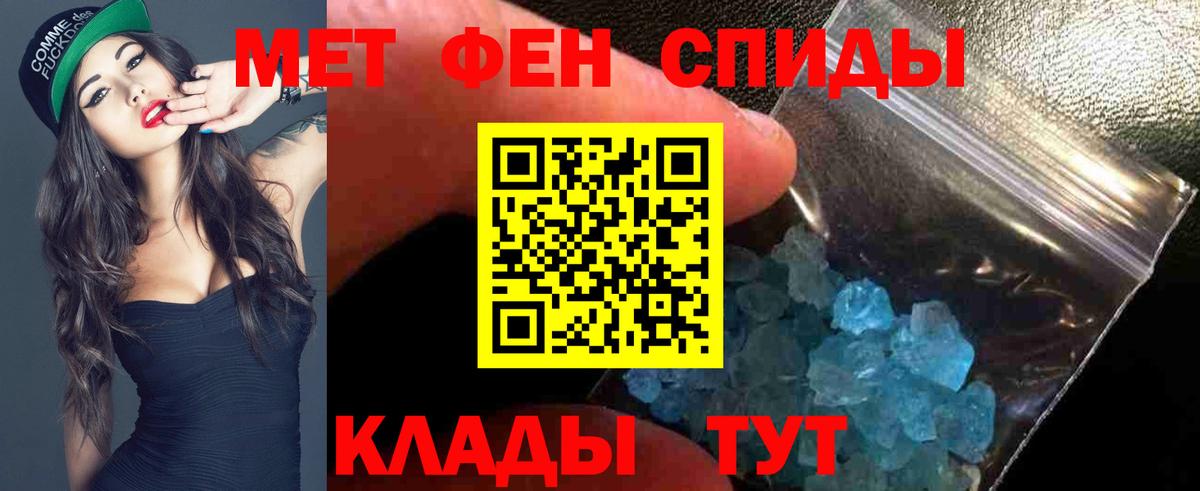 Amphetamine Розовый Волгодонск