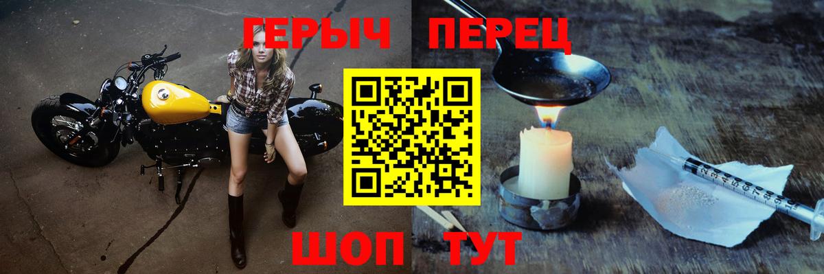 ГЕРОИН Афган Волгодонск