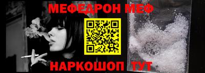 спиды Краснознаменск