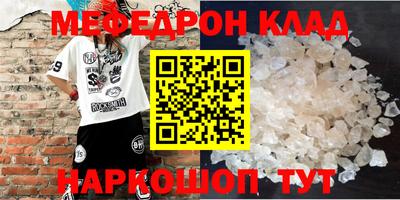 спиды Краснознаменск