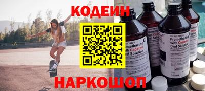 метамфетамин Краснокаменск