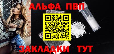 метамфетамин Краснокаменск