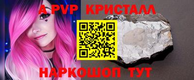 метамфетамин Краснокаменск