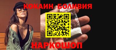 метамфетамин Краснокаменск