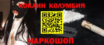 спиды Краснознаменск