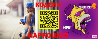 метамфетамин Краснокаменск