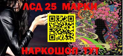спиды Краснознаменск