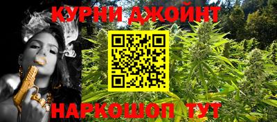 спиды Краснознаменск