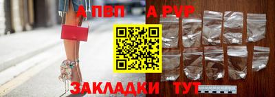 спиды Краснознаменск