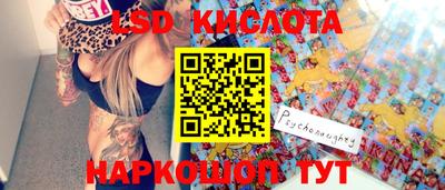 метамфетамин Краснокаменск