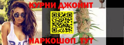 спиды Краснознаменск