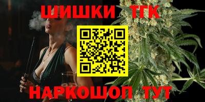 метамфетамин Краснокаменск