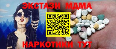 спиды Краснознаменск