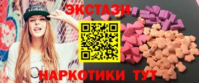 спиды Краснознаменск
