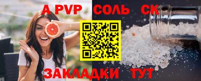 спиды Краснознаменск