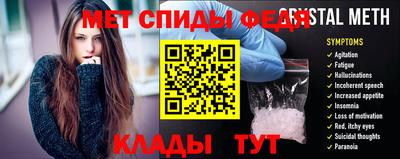 метамфетамин Краснокаменск