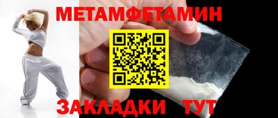 спиды Краснознаменск