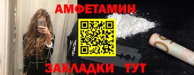 Альфа ПВП Краснодар
