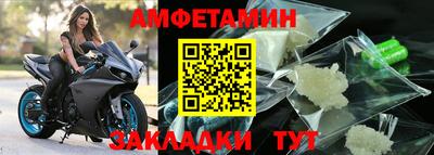 метамфетамин Краснокаменск