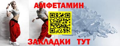 метамфетамин Краснокаменск