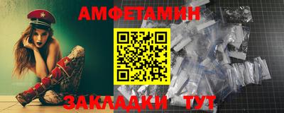 Альфа ПВП Краснодар