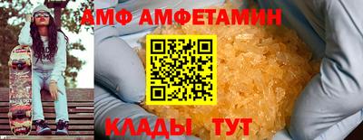 спиды Краснознаменск