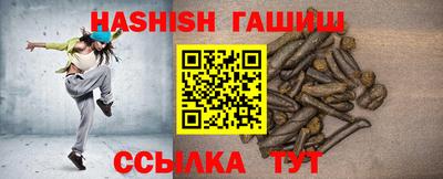метамфетамин Краснокаменск