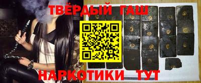метамфетамин Краснокаменск