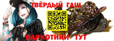 метамфетамин Краснокаменск
