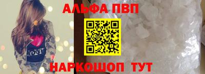 метамфетамин Краснокаменск