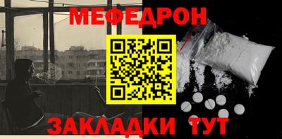 метамфетамин Краснокаменск