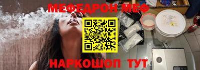 метамфетамин Краснокаменск