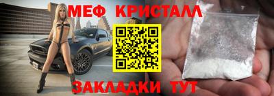 спиды Краснознаменск