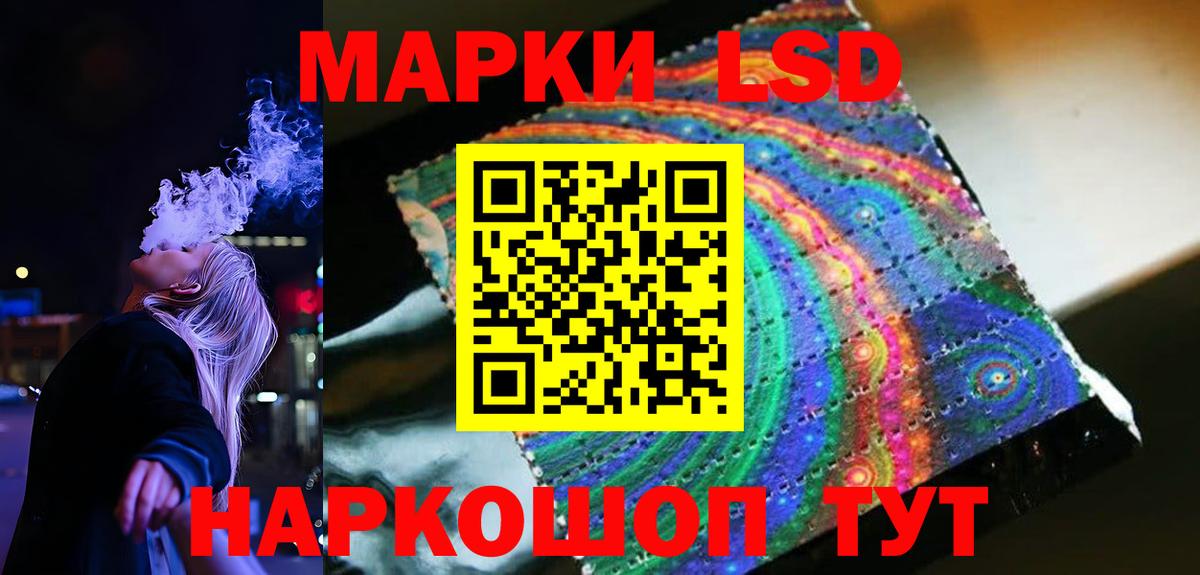 Лсд 25 экстази кислота  Вход с VPN  ЛСД экстази ecstasy  Волгодонск 