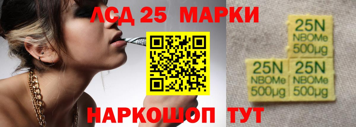 ЛСД экстази ecstasy Волгодонск