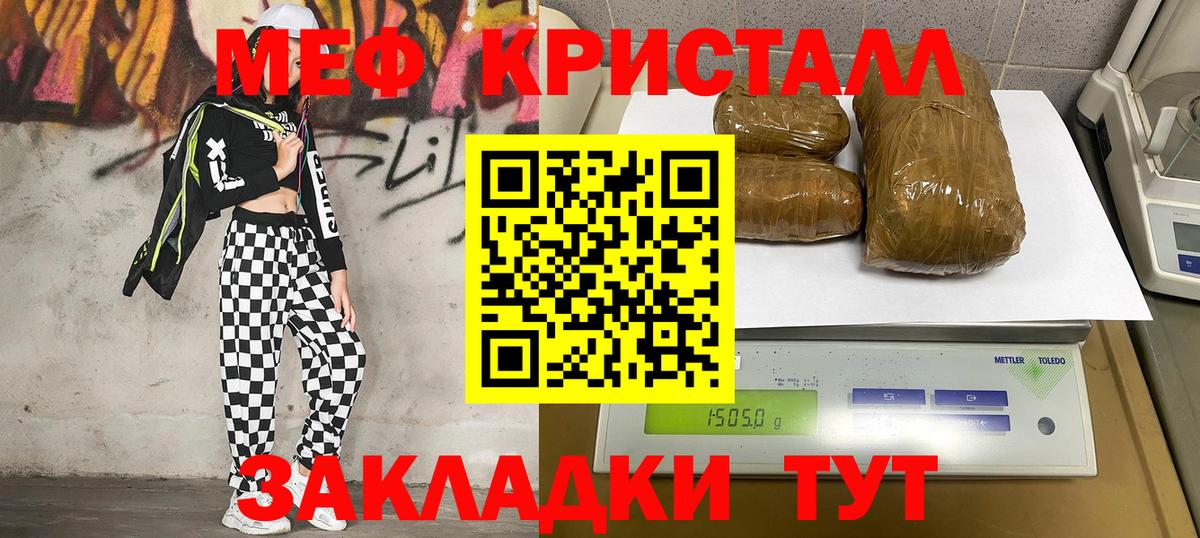 МЕФ Волгодонск