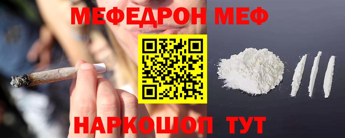 МЯУ-МЯУ  Вход с VPN  Волгодонск  МЯУ-МЯУ VHQ 
