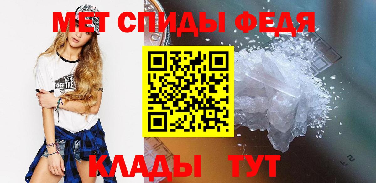 Волгодонск  Метамфетамин  Метамфетамин витя  Вход с VPN  Метамфетамин витя 